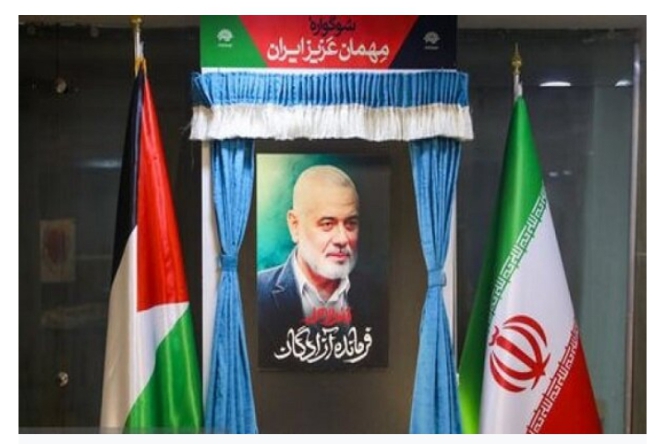 Iran preparing to respond to Ismail Haniyeh's assassination