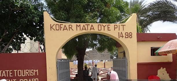 Kano government plans to revamp 500-year-Old kofar mata dye pit – Sagagi Kano government plans to revamp 500-year-Old kofar mata dye pit – Sagagi