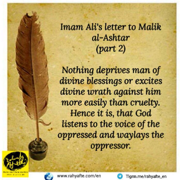 Imam Ali’s Letter to Malik Al-Ashtar (2)