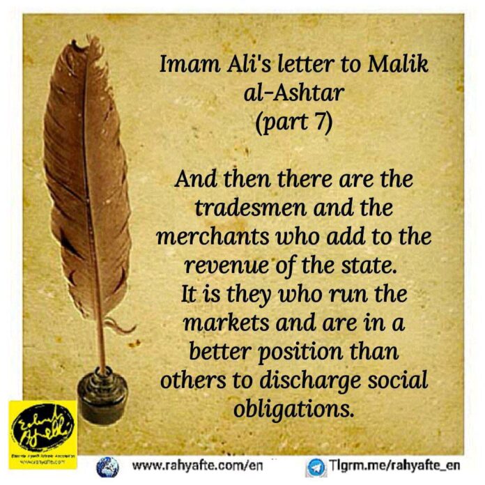 Imam Ali’s Letter to Malik Al Ashtar (7)