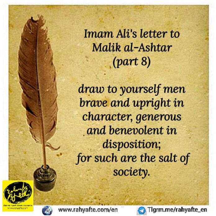 Imam Ali’s Letter to Malik Al Ashtar (8) Imam Ali’s Letter to Malik Al Ashtar (8)