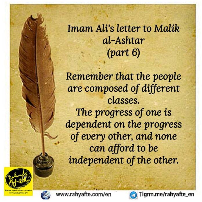 Imam Ali’s Letter to Malik Al Ashtar (6)
