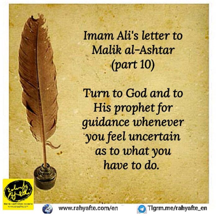 2855a0bf-5783-487a-a79c-24a67c49e494 Imam Ali’s Letter to Malik Al Ashtar (10)