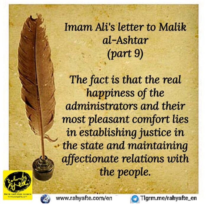 62d88d01-9da2-4fc4-ae2f-dd5878c7c1cc Imam Ali’s Letter to Malik Al Ashtar (9)