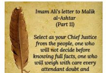 Imam Ali’s Letter to Malik Al Ashtar (11) Imam Ali’s Letter to Malik Al Ashtar (11)