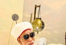 Farewell to a Light that Walked Among Us: Tribute to sheikh Dahiru Usman Bauchi, by Usman Muhammad Salihu