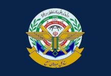 Iran’s top military body condemns EU move against IRGC Iran’s top military body condemns EU move against IRGC