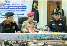 The Yemeni Defense Minister ordered the deployment of naval forces, the deployment of explosive-laden submarines, and preparations for laying sea mines.