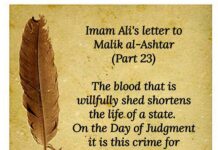 Imam Ali’s Letter to Malik Al Ashtar (23)